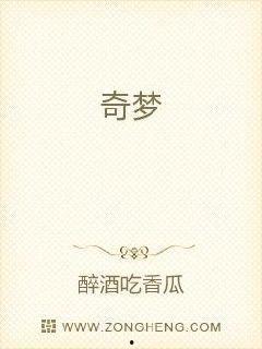 太师吃瓜小说免费阅读,宫廷秘闻里的趣味人生 第3张 太师吃瓜小说免费阅读,宫廷秘闻里的趣味人生 第3张