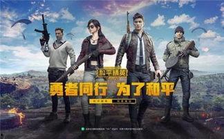 和平精英今日爆料,全新内容即将上线，战火升级再掀热潮！  第2张