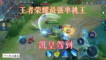 王者荣耀6.1爆料视频,新英雄、新皮肤及重大更新抢先看 第3张 王者荣耀6.1爆料视频,新英雄、新皮肤及重大更新抢先看 第3张