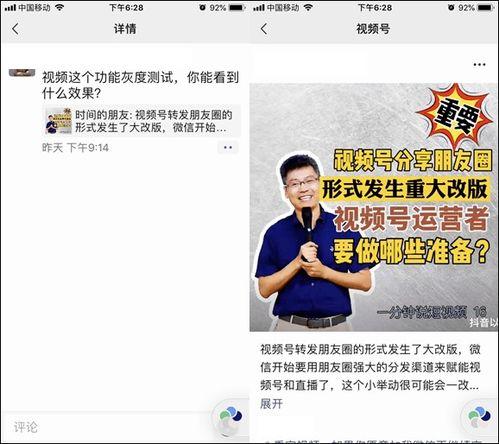 黔江冉娜爆料视频最新,揭秘背后惊人真相 第3张 黔江冉娜爆料视频最新,揭秘背后惊人真相 第3张