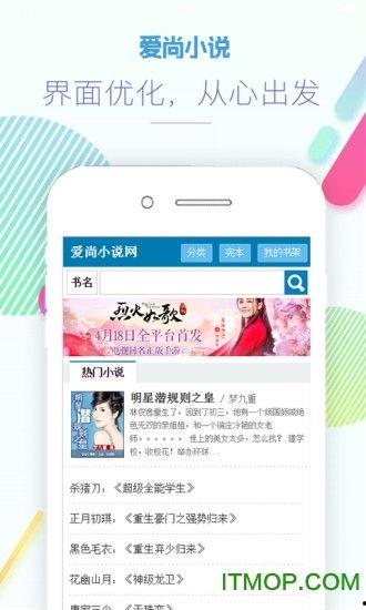 小说单纯吃瓜免费阅读无弹窗,无弹窗体验，沉浸式阅读之旅  第2张