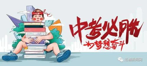昆明油价爆料信息最新,涨跌情况及影响因素全解析  第3张
