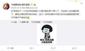 主播墨子爆料视频大全集,揭秘幕后真相,带你走进主播世界 第3张 主播墨子爆料视频大全集,揭秘幕后真相,带你走进主播世界 第3张